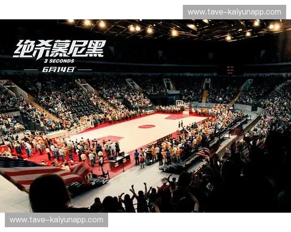 绝地反击的史诗之夜:为什么“热火vs马刺第六场高清”是你不可错过的篮球圣经? 绝地反击的史诗之夜:为什么“热火vs马刺第六场高清”是你不可错过的篮球圣经?