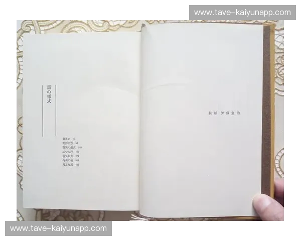 绿野之巅的棋局:当松本山雅遇上德岛漩涡,一场关于执着与美学的较量 绿野之巅的棋局:当松本山雅遇上德岛漩涡,一场关于执着与美学的较量